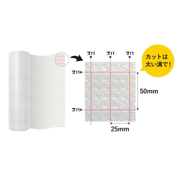 川上産業 スパスパ □38 1200mm×42m 1セット（3巻） - アスクル