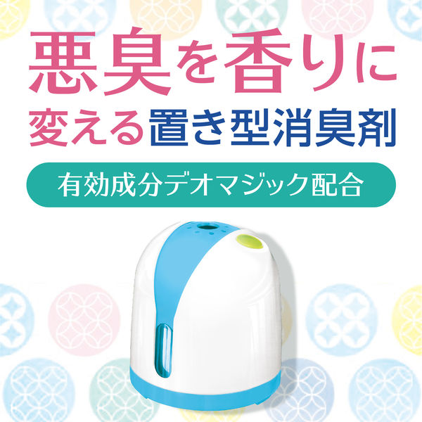 アース製薬【取替えボトル】ヘルパータスケ 良い香りに変える 消臭