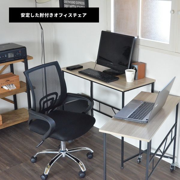 B.Bファニシング ドルチェ オフィスチェア ブラック ONOC-0042BLK 1脚