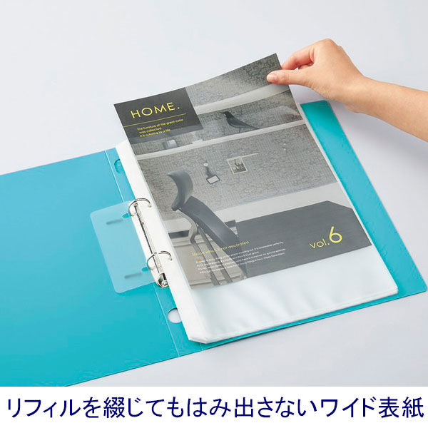 コクヨ リングファイル ＜NEOS＞ A4タテ 220枚とじ ブラック 1冊 フ
