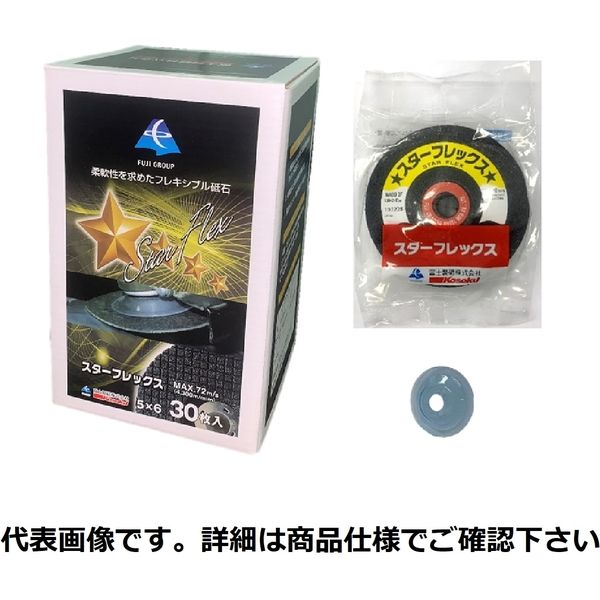 オフセット砥石 1箱(25枚) BD2570 A/WA オフセット砥石 クレトイシ 粒度24 外径100mm穴径