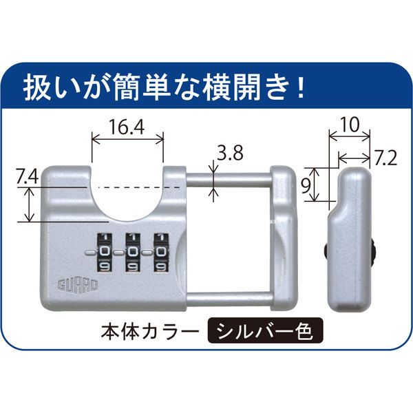 〒錠(ポストジョー) クローム 270CR 1個（直送品） - アスクル