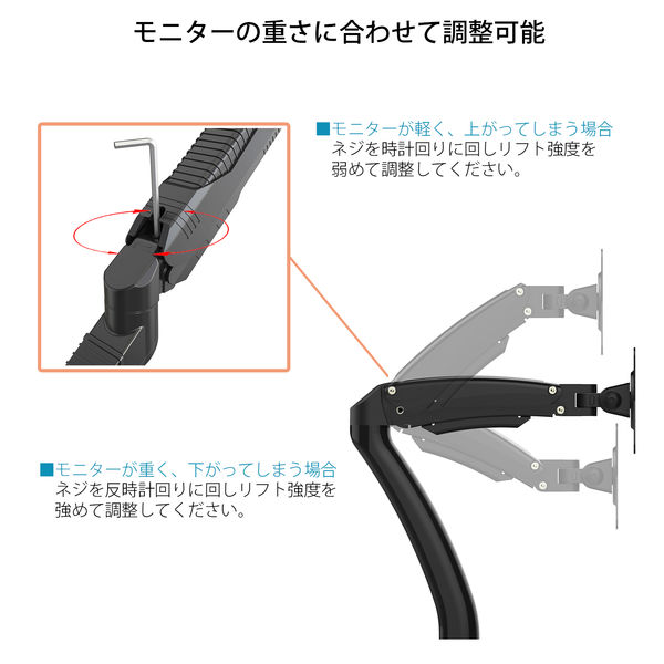 JAPANNEXT ガス式液晶モニターアーム （15-32インチ）クランプ対応 JN 