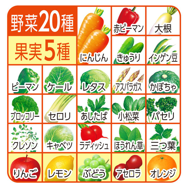 伊藤園 充実野菜 緑黄色野菜ミックス エコボトル 740g 1箱（15本入 