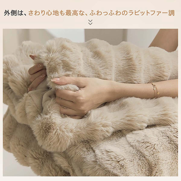万方商事 ふわとろブランケット ホワイト 160×200cm in003-160-wh 1枚