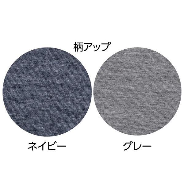 ケアファッション ワンタッチのびのびストレッチパジャマ グレー LL W0180046013 1着（直送品）