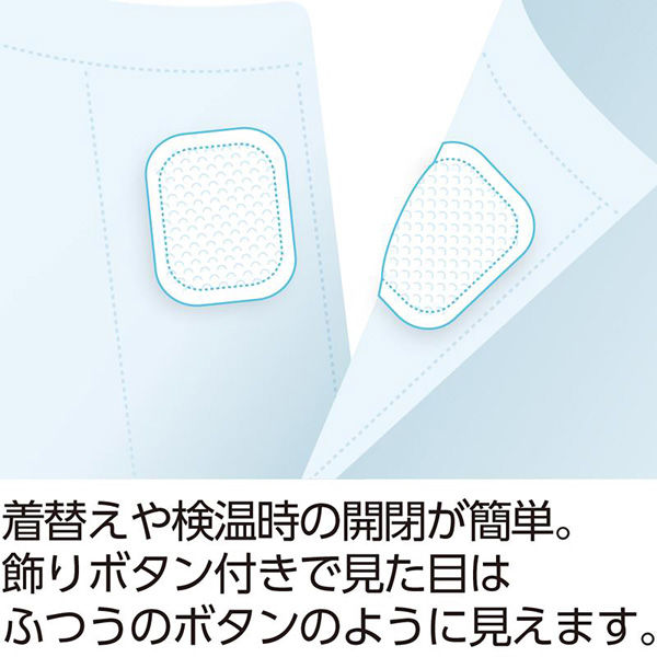 ケアファッション ワンタッチパジャマ グレー M W0180064211 1着（直送
