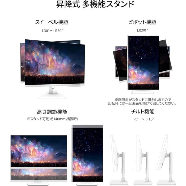 JAPANNEXT 27インチ ワイド 4K液晶モニター TypeーC65W給電/高さ調整