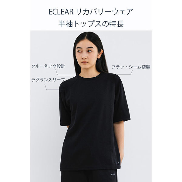 エレコム リカバリーウェア 上下セット[半袖・ハーフパンツ] ブラック