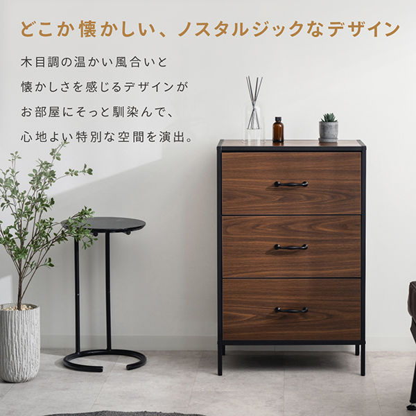 武田コーポレーション ノスタルジックチェスト 3段BR A4-NT3BR 1箱(2個