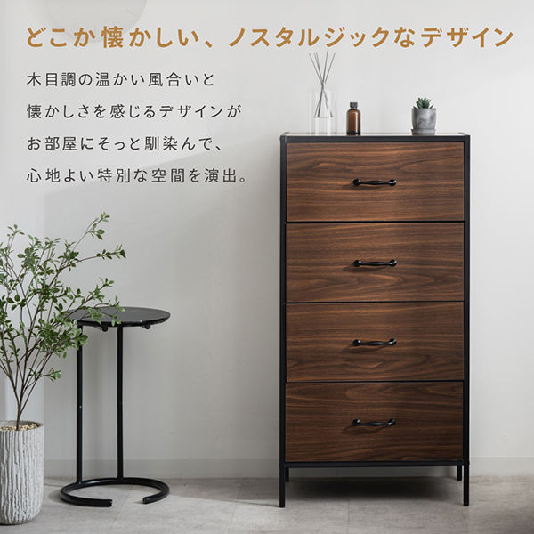 武田コーポレーション ノスタルジックチェスト 4段BR A4-NT4BR 1箱(2個