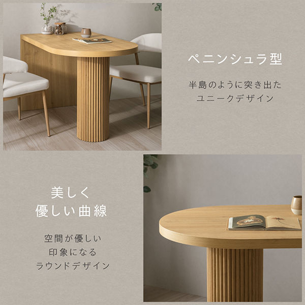 武田コーポレーション ダイニングテーブルチャーリー120 LN-H5-DC120 1