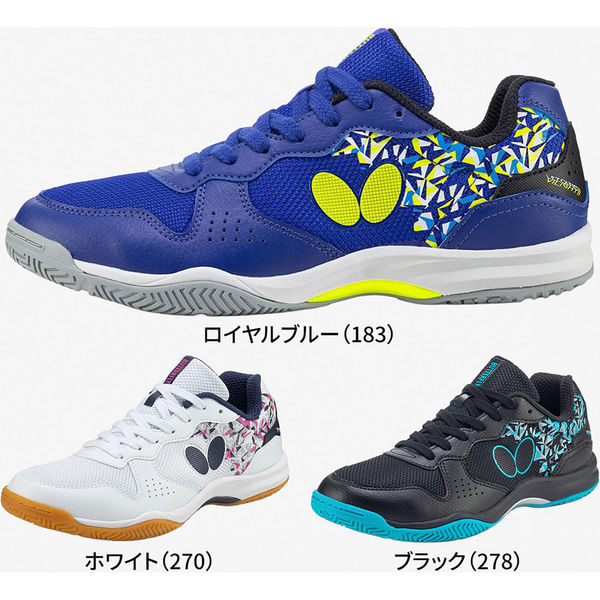 専用 Butterfly(バタフライ) 卓球 シューズ レゾライン ビライトII 25.0
