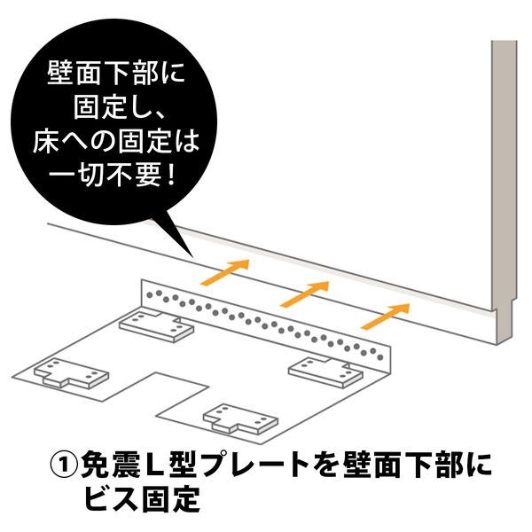 組立設置込】イトーキ シンラインキャビネット ラテラルキャビネット 3