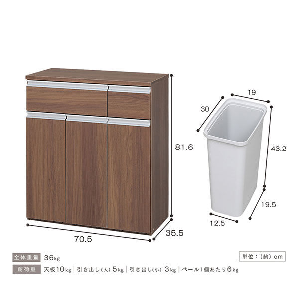 アイリスオーヤマ ゴミ箱 45L(15L×3分別 ) 木目調 引き出し付き Amazon｜アイリスオーヤマ ゴミ箱 45L(15L×3分別 ) 木目調