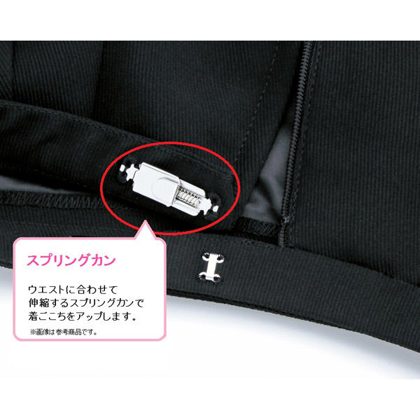 ユニレディU9640-20 ブラックスカート新品タグ付き ユニレディU9640-20 ブラックスカート新品タグ付き