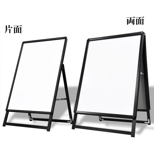 KMA ポスターパネルスタンド A1 両面 黒 K-PPS32-A1RB(直送品 KMA ポスターパネルスタンド A1 両面 黒 K-PPS32-A1RB(直送品