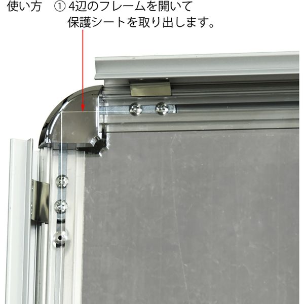 KMA ポスターパネルスタンド B1 両面 シルバー K-PPS32-B1RS（直送品