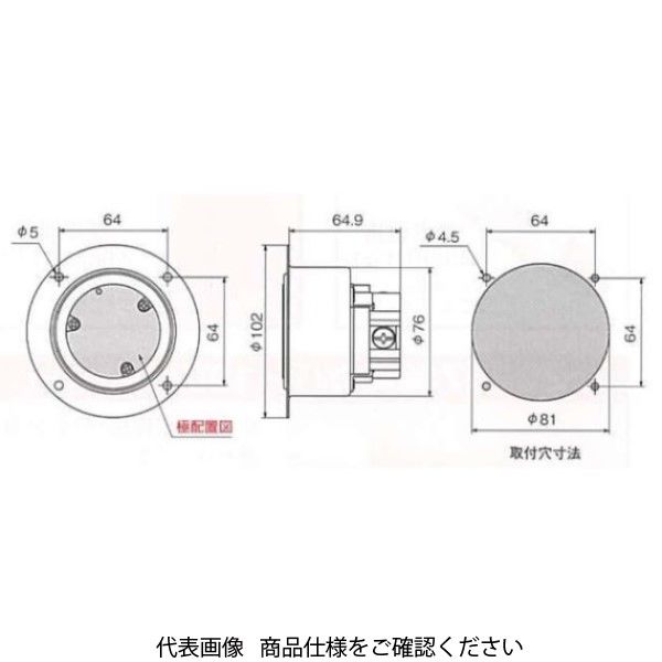 アメリカン電機 引掛形 フランジコンセント 3666 1個（直送品） - アスクル