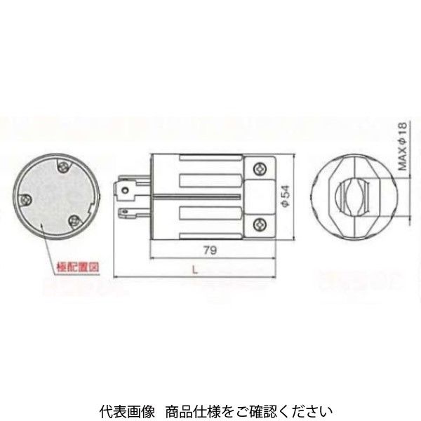 アメリカン電機 引掛形 プラグ 4322N 1セット(2個)（直送品） - アスクル