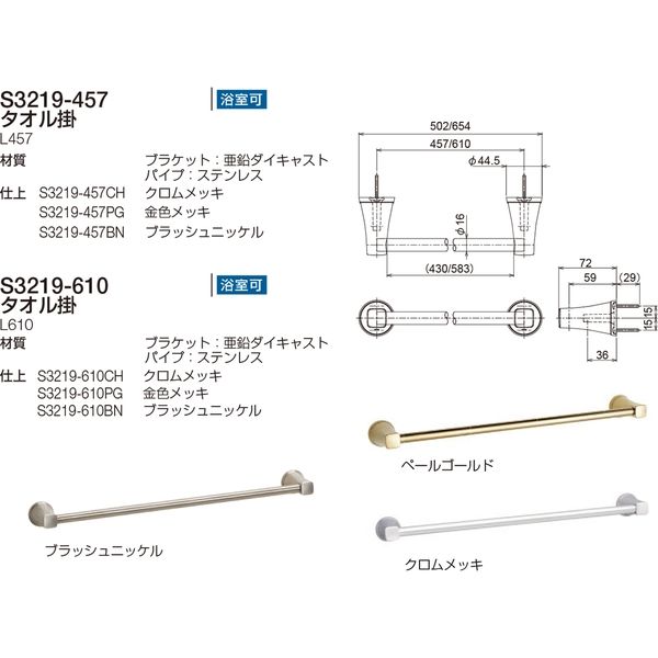 502 オファー タオル掛け