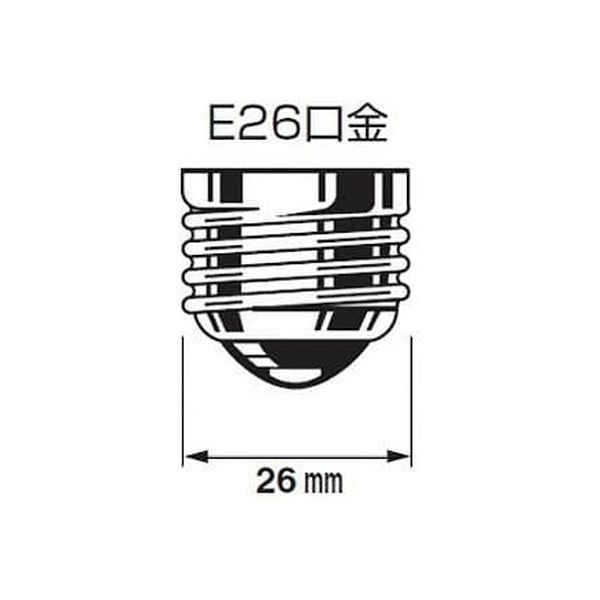 セラミックメタルハライドランプ セラルクス 70W 温白色 拡散形 E26 