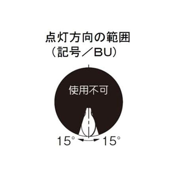 パナソニック マルチハロゲン灯 Lタイプ・水銀灯安定器点灯形 下向点灯