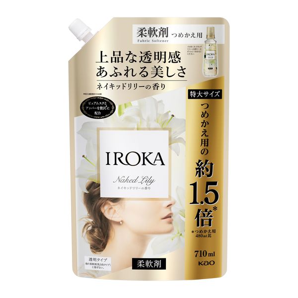 フレアフレグランス IROKA イロカ ネイキッドリリーの香り 詰替 特大 710mL 1セット（5個） 柔軟剤 花王
