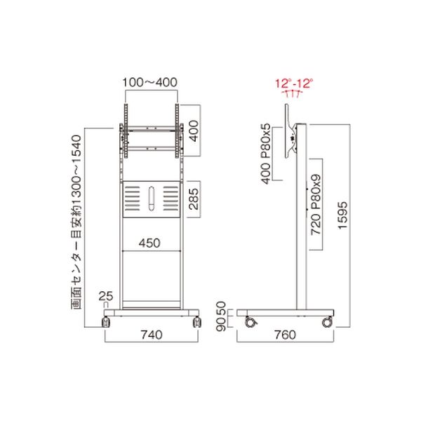 ハヤミ工産 HAMILeX PH-620シリーズ 簡易ディスプレイスタンド 幅740