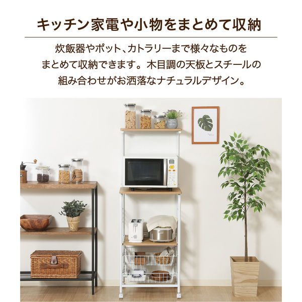 不二貿易 レンジワゴン FBC-03-1 幅515×奥行410×高さ1405mm ナチュラル