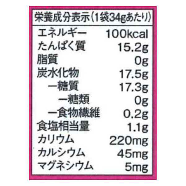 イオンドリンクの素シュガーレス スポーツドリンク風味 栄養補助