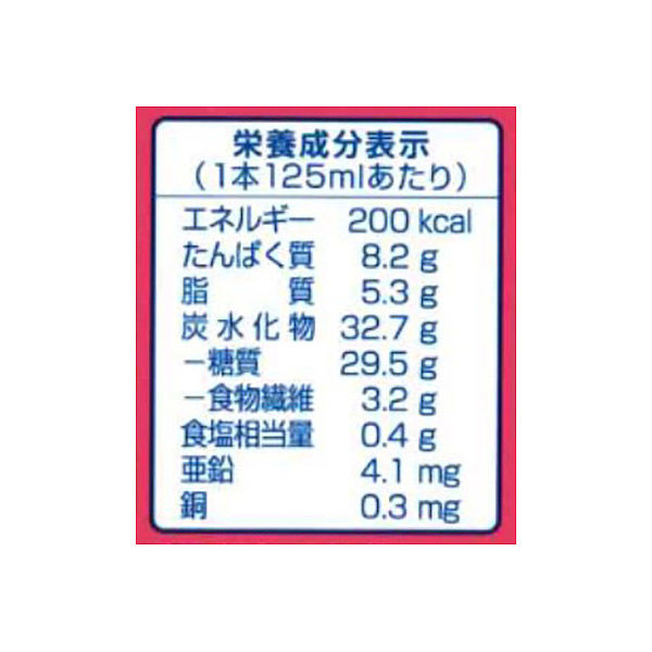 フードケア エプリッチドリンク（栄養補助飲料） 24-7706-03 1組（120 