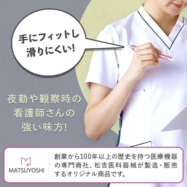 松吉医科器械 マイスコ ラバー調ペンライト ピンク 24-7257-01 1