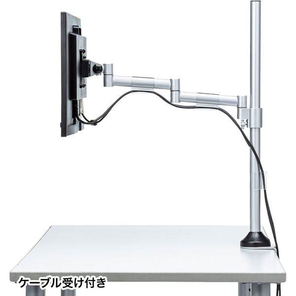 日本限定 サンワサプライ 水平多関節液晶モニタアーム(H720 CR 1面) モニター台