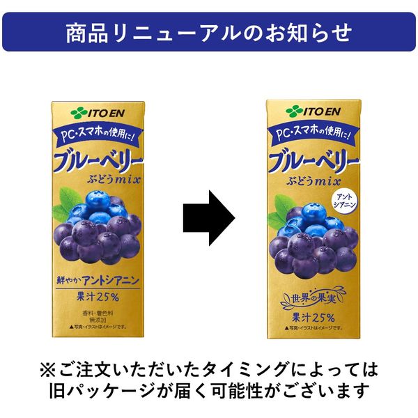 伊藤園 ブルーベリー ぶどうミックス エコパック (紙パック) 200ml 1箱