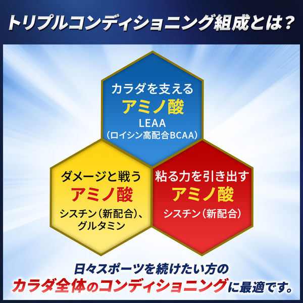 味の素 アミノバイタル プロ 30本入 - その他