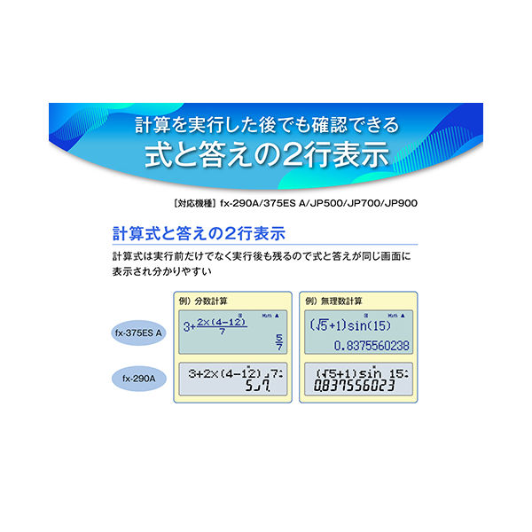 カシオ計算機 関数電卓 FX-290A-N - アスクル