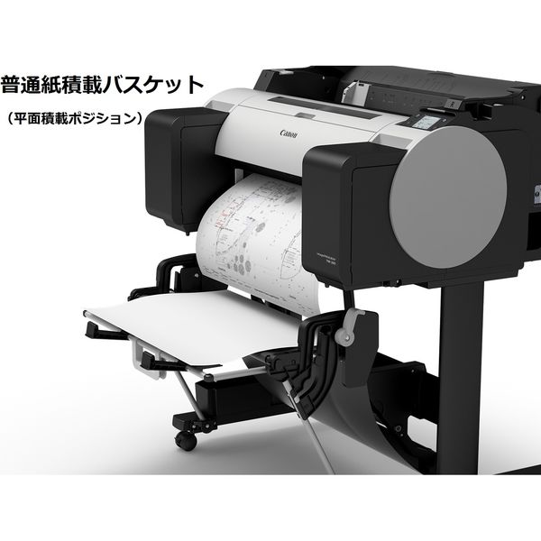 キヤノン Canon 大判インクジェットプリンター（プロッター） TM-200 A1 スタンド付き TM200103 【軒先渡し】数量限定（直送品）  - アスクル