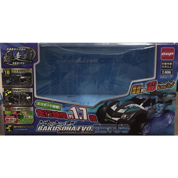 シー・シー・ピー バクソーハーEVO ケトゥス 4906064521092（直送品