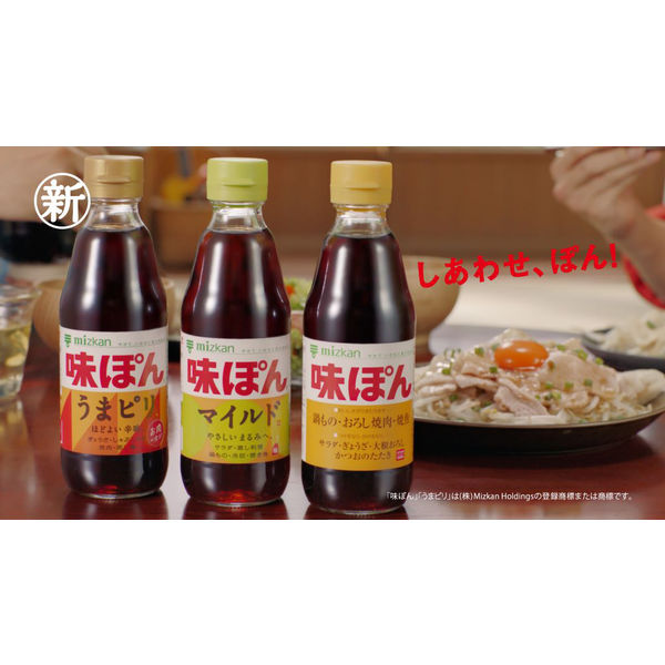 あじぽん あじぽん 楽天市場】ミツカン 味ぽん 600ml 【味ぽん】 ポン酢・果汁