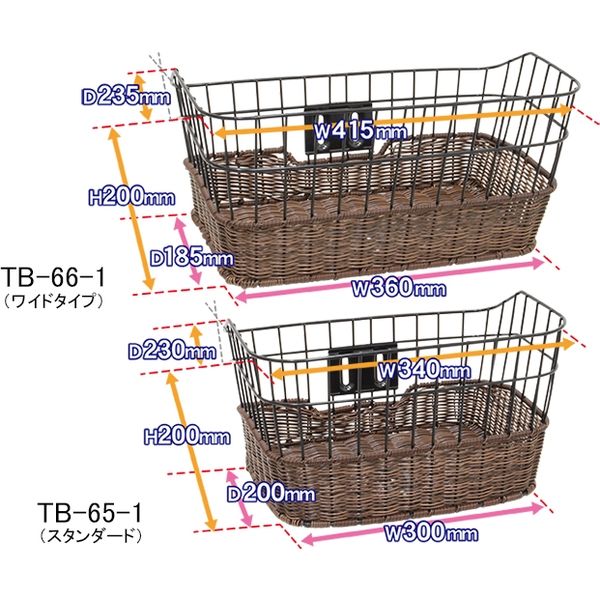 リンエイ ATB籐風バスケット ブラック/MIXブラウン TB-65-1（直送品） - アスクル