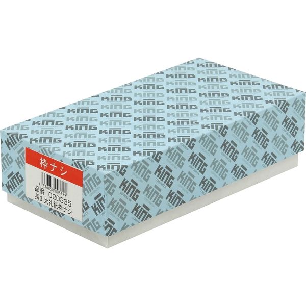 未開封　NAPOLEON　一部箱付き　3本セット 5e6b356185bbf4ced52e22a0272c76