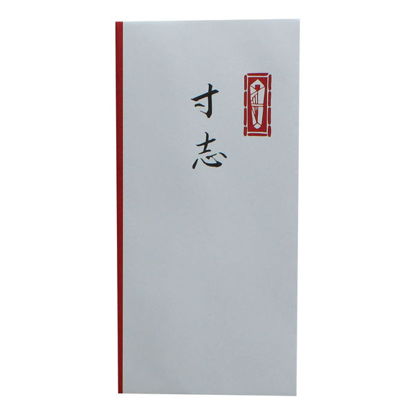 キングコーポレーション 印刷封筒 ワンタッチ万型 寸志 TY-107 10枚入 