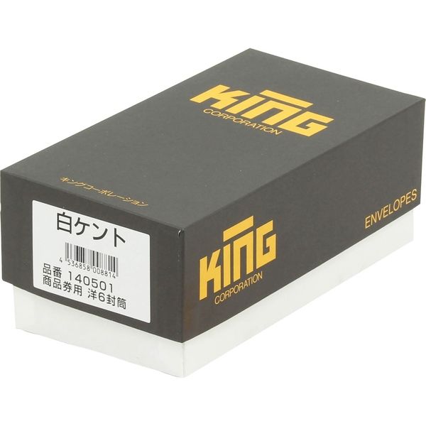 キングコーポレーション 商品券用 洋6封筒 100枚入×3箱 140501