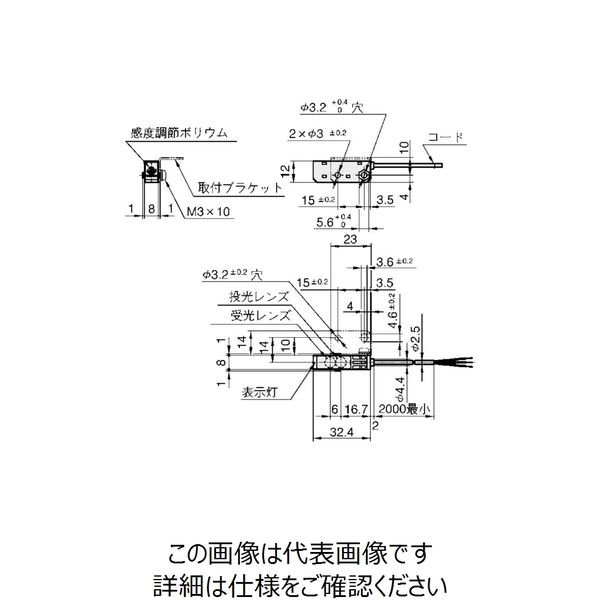 アズビル アンプ内蔵形光電スイッチ(小型) HPJーD21 1個（直送品）