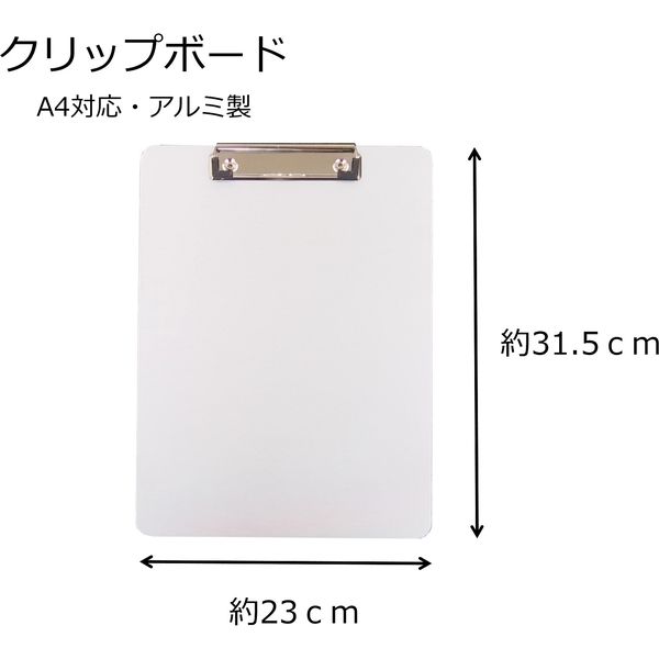 アイ・エス アルミ製クリップボード　A４サイズ　シルバー ISCBー０２ 1枚