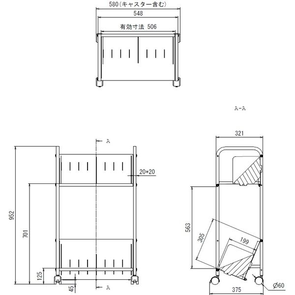 林製作所 平棚傾斜棚スチールラック2段 幅580×奥行380×高さ960mm YS