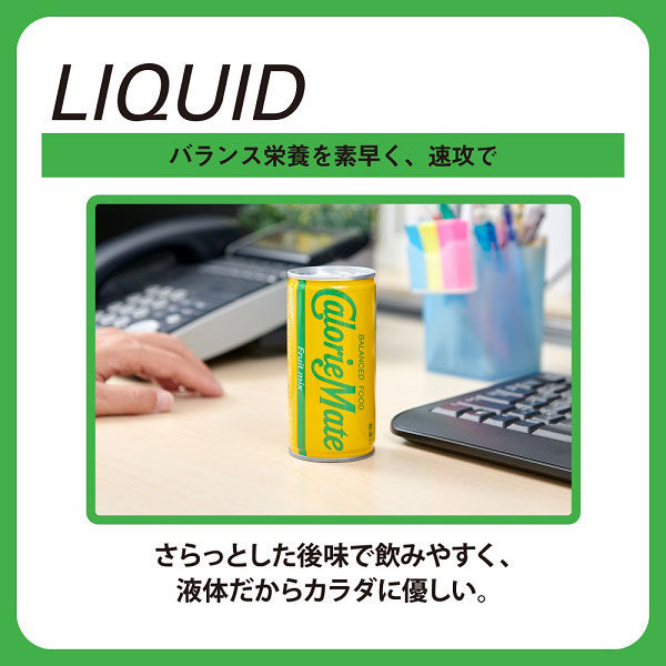 カロリーメイトリキッド ヨーグルト味 200ml 30缶 大塚製薬 栄養