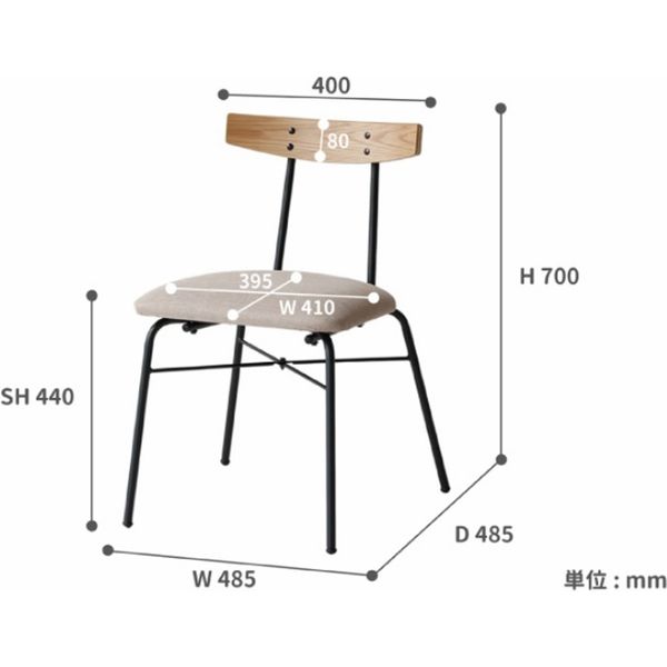 anthem｜Chair