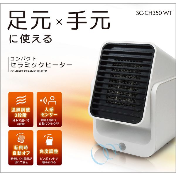 コンパクトヒーター - 冷暖房/空調